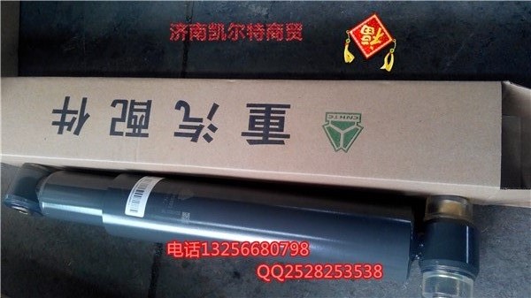 WG9100680001减震器豪沃金王子STR/WG9100680001