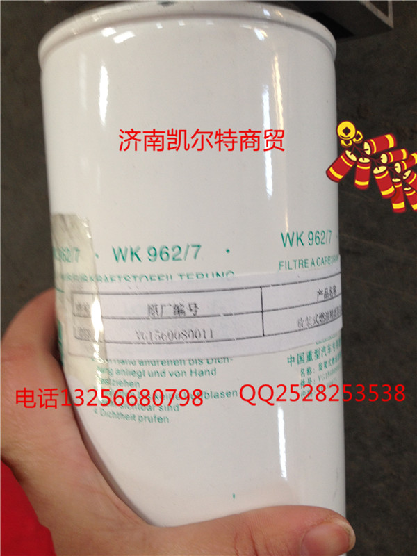 VG156008011,旋装式燃油精滤器总成,济南凯尔特商贸有限公司