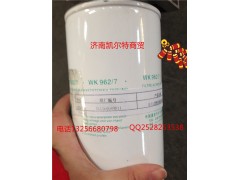 VG156008011,旋装式燃油精滤器总成,济南凯尔特商贸有限公司