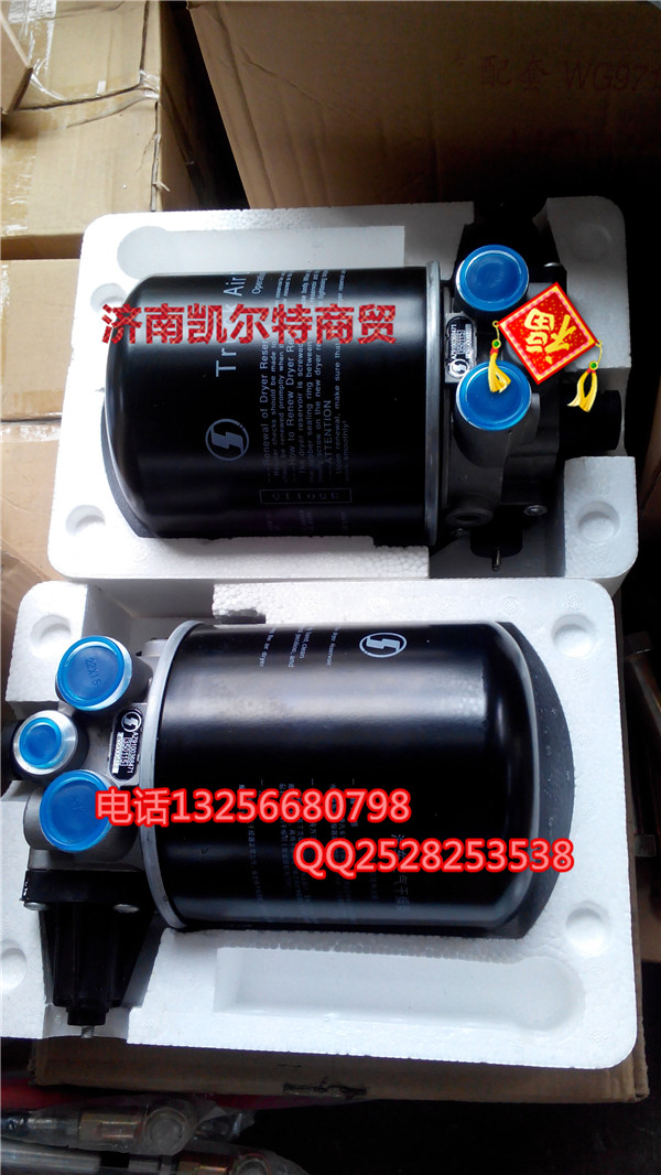 WG9000360412,空气干燥器,济南凯尔特商贸有限公司