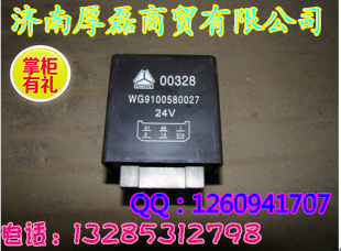 WG9100580027,刮水器间歇控制器,济南凯尔特商贸有限公司