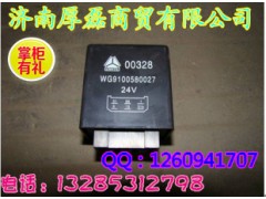 WG9100580027,刮水器间歇控制器,济南凯尔特商贸有限公司