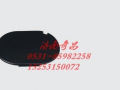 WG1632246015,新金王子牵引销堵盖,济南奇昌汽车配件有限公司