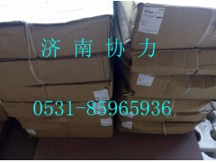 WG9725240202,换挡软轴总成,济南明钜汽车配件有限公司（原济南协力）