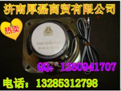 WG9130780110,扬声器,济南凯尔特商贸有限公司