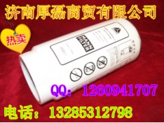 VG1540080311,旋装式燃油粗滤器,济南凯尔特商贸有限公司