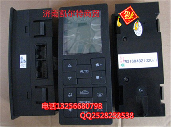 WG1684821020,控制面板(南京奥联）,济南凯尔特商贸有限公司