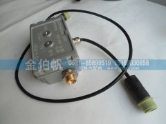 成都兰石 变送器 DYQ-5 450L 500L LNG 气瓶配件,成都兰石 变送器 DYQ-5 450L 500L LNG 气瓶配件,济南金伯帆汽车配件有限公司