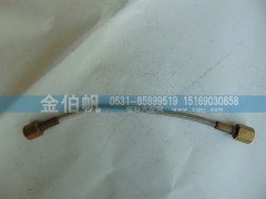 DZ96259561394 DZ953195606052,屏蔽套管,济南金伯帆汽车配件有限公司