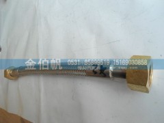 M30 *1.5 40CM,加液软管,济南金伯帆汽车配件有限公司