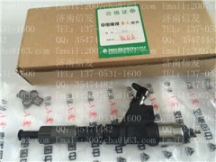 VG1246080106,VG1246080106 电装喷油器,济南信发汽车配件有限公司