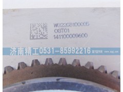 WG2203100005,低档锥毂,济南精工实业工贸有限公司