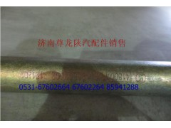 DZ9100862002,摇杆,济南尊龙(原天盛)陕汽配件销售有限公司