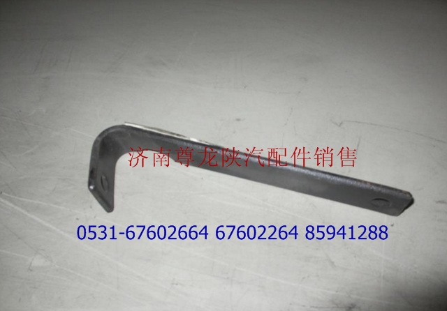 DZ9112240168,支撑板总成,济南尊龙(原天盛)陕汽配件销售有限公司