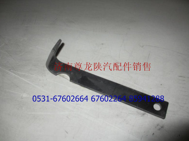 DZ9112240168,支撑板总成,济南尊龙(原天盛)陕汽配件销售有限公司