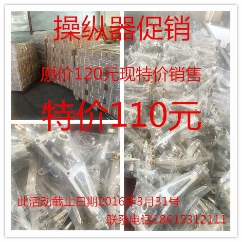 WG9725240208   WG9725240108,操纵器总成,济南银河伟业商贸有限公司