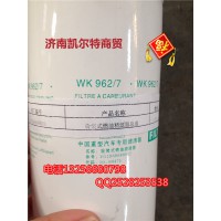 VG156008011旋装式燃油精滤器总成