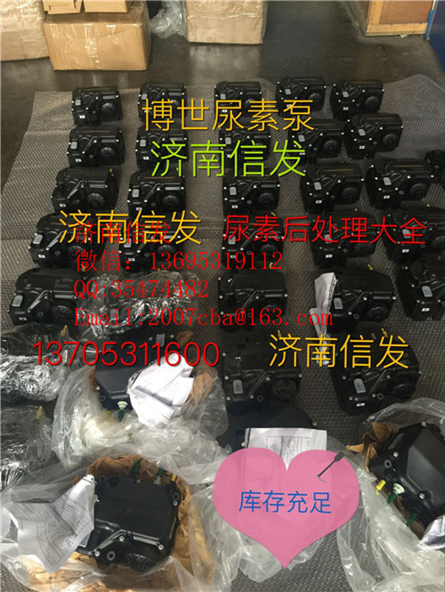 1161010-51BB解放J6博世尿素泵总成济南信发,1161010-51BB解放J6博世尿素泵总成济南信发,济南信发汽车配件有限公司