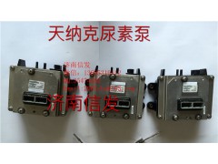 S1161010-1868解放尿素泵controller,S1161010-1868解放尿素泵controller,济南信发汽车配件有限公司