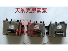 1161015-42v/c解放尿素泵controller济南信发,1161015-42v尿素泵controller济南信发,济南信发汽车配件有限公司