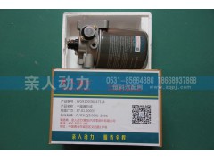 WG9100368471-4,干燥器总成,济南亲人动力贸易有限公司