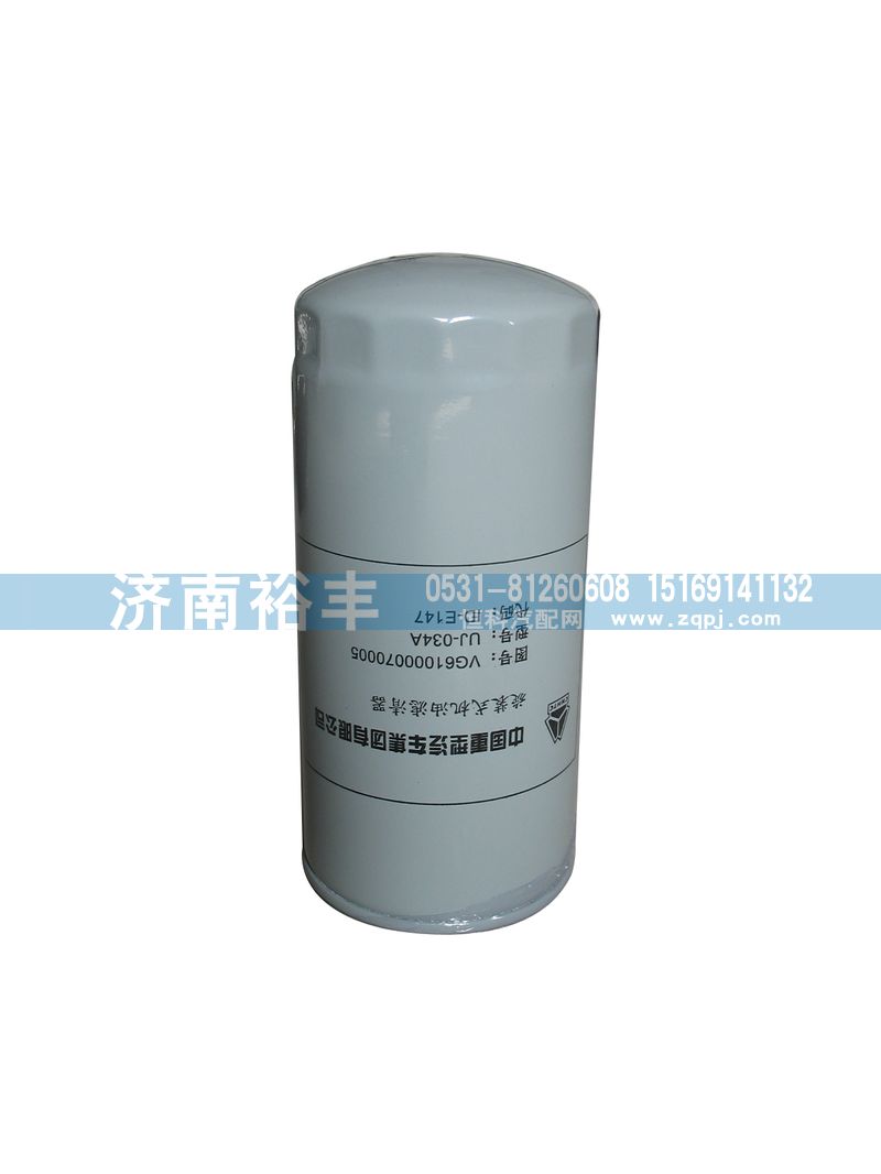 旋装式机油滤清器VG61000070005图1