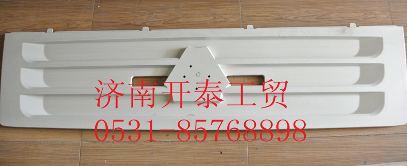 812W61150-0110,C7H宽体面罩装饰板,济南开泰工贸有限公司