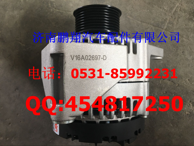 202V26101-727  T7发电机总成1,202V26101-727  T7发电机总成1,济南鹏翔汽车配件有限公司