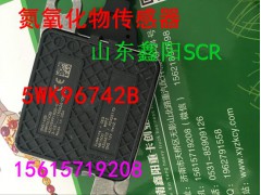 5WK96742BA2C95991800-01,氮氧化物传感器,济南鑫阳重卡创业工贸有限公司