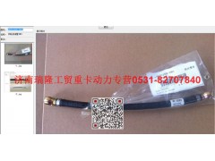 080V12305-7001,共轨回油管(MC),济南瑞隆工贸重卡动力专营