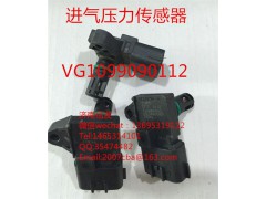 VG1099090112进气压力传感器,VG1099090112进气压力传感器,济南信发汽车配件有限公司