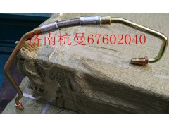 VG1093110046,增压器进油管,济南杭曼汽车配件有限公司