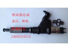 095000-8910 电装喷油器,095000-8910 电装喷油器,济南信发汽车配件有限公司