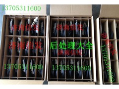 氮氧传感器WG1034121032 nox传感器,氮氧传感器WG1034121032 nox传感器,济南信发汽车配件有限公司