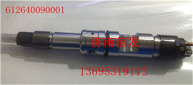 0445120086喷油器612640090001 0445120265,0445120086喷油器612640090001 0445120265,济南信发汽车配件有限公司