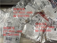 F00VC99002 博世喷油器密封圈JF00VC99002,F00VC99002 博世喷油器密封圈JF00VC99002,济南信发汽车配件有限公司