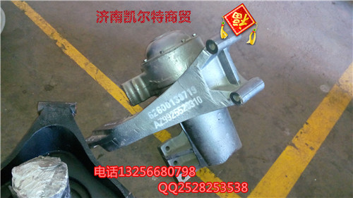 AZ9925520233重汽豪沃金王子斯太尔平衡轴支架/AZ9925520233