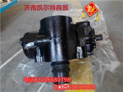 ZJ120-20,转向助力器总成,济南凯尔特商贸有限公司