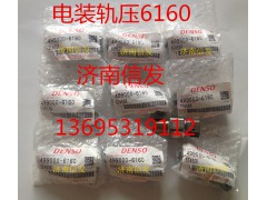 499000-6160轨压传感器,499000-6160轨压传感器,济南信发汽车配件有限公司