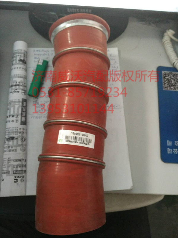 712W96301-0004,中冷器胶管,济南市威沃汽车用品有限公司