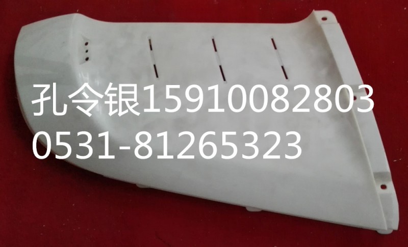 三一重工包角318导风罩CB318-11821466/CB318-11821466