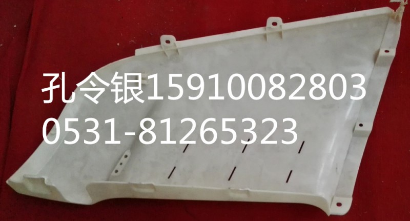 三一重工包角318导风罩CB318-11821466/CB318-11821466