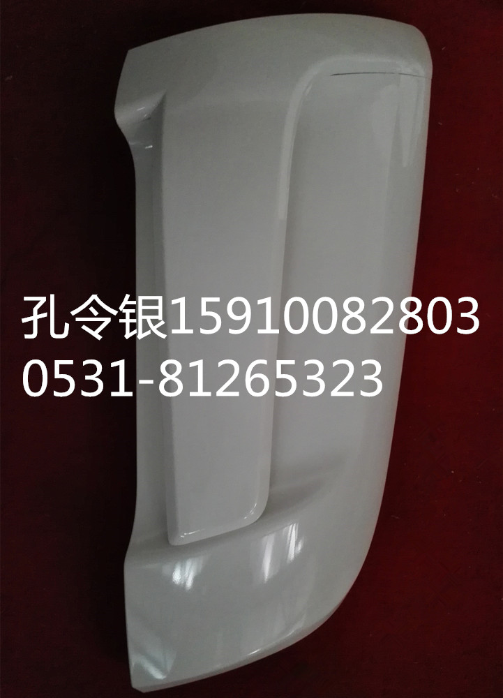 三一重工包角318导风罩CB318-11821466/CB318-11821466