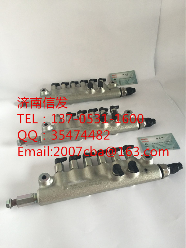 R61540080016豪沃共轨管济南信发,R61540080016豪沃共轨管济南信发,济南信发汽车配件有限公司