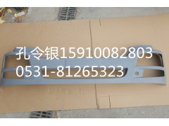 AZ9525930114,保险杠,天桥区孔令银重汽配件销售中心