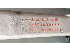 AZ1096110010,重汽豪沃发动机EGR冷却器总成, 济南鲁柴动力商贸有限公司