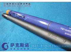 VG9012340024,半轴,济南萨克斯诺汽车配件有限公司