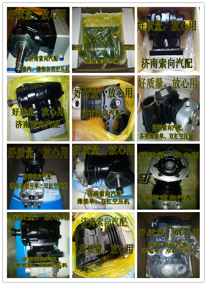 D52-000-22,助力泵/叶片泵/齿轮泵,济南索向汽车配件有限公司