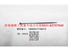 190003171697,塑料紧箍带,济南瑞隆工贸重卡动力专营