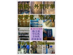 5204600080,助力泵/叶片泵/齿轮泵,济南索向汽车配件有限公司